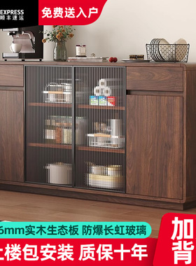 实木餐边柜靠墙一体茶水柜边柜客厅酒柜胡桃色法式复古多层储物柜