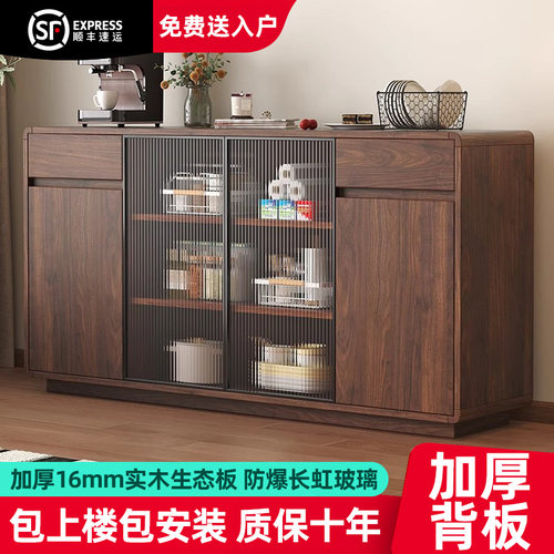 实木餐边柜靠墙一体茶水柜边柜客厅酒柜胡桃色法式复古多层储物柜