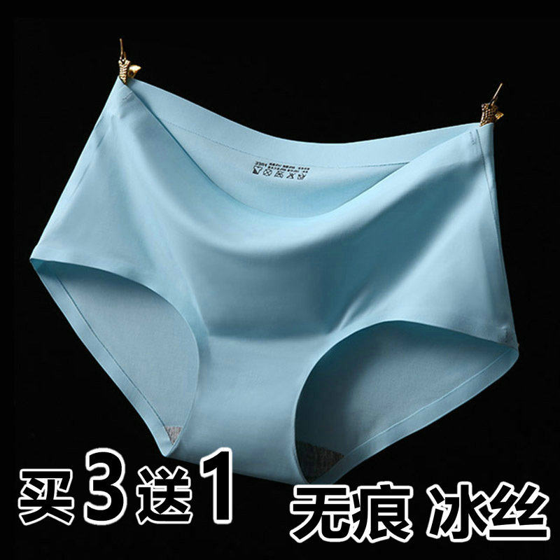 Slip jeunesse A810 en nylon - Ref 645839 Image 1