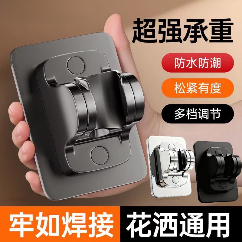 迅尚免打孔家用浴室粘贴花洒支架淋浴器喷头置物架可调节配件底座