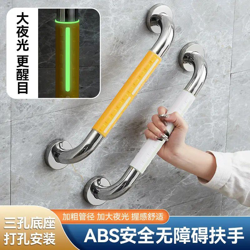 迅尚不锈钢残疾人卫生间老人扶手浴室防滑无障碍扶手马桶厕所拉手