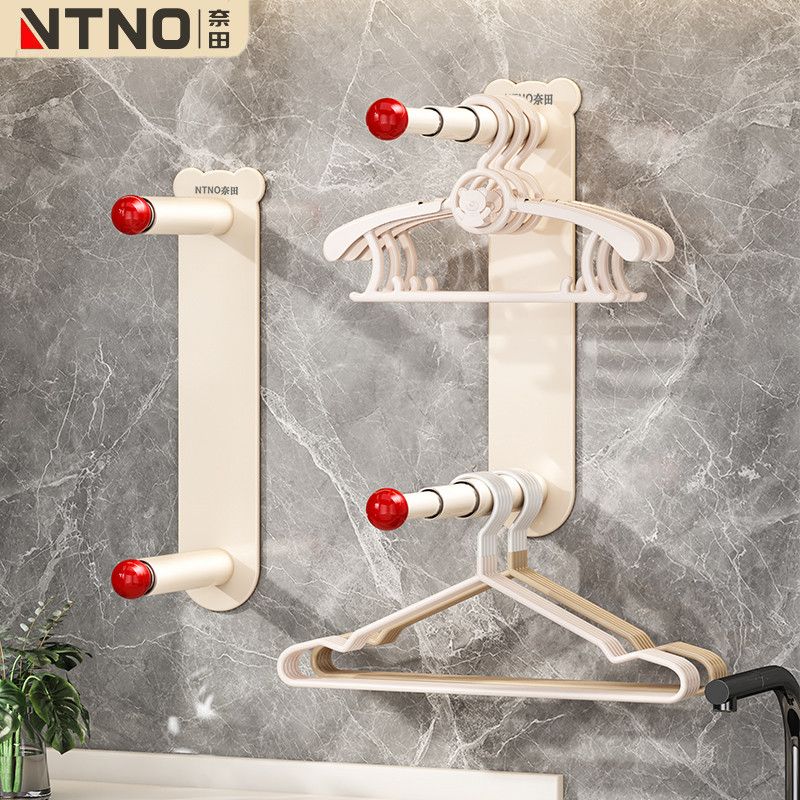 奈田奶油风晾衣架毛巾架卫生间免打孔多杆浴巾收纳挂架浴室晾衣架