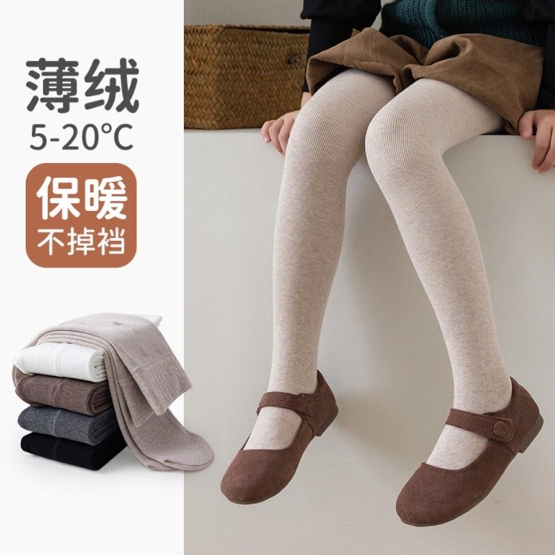 女童打底裤加绒加厚秋冬外穿女孩中大童白色秋冬款儿童连裤袜薄款