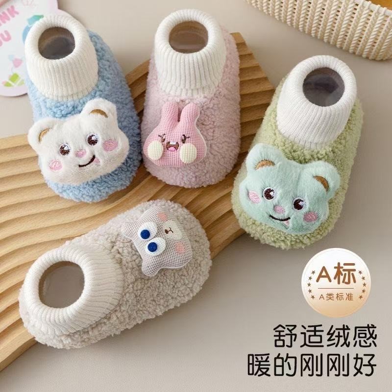 加绒地板鞋袜秋冬季加厚宝宝婴儿防滑保暖软底室内儿童学步鞋高筒