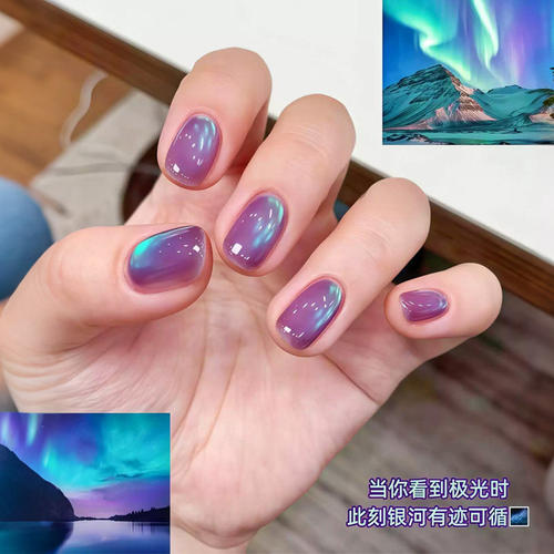 蓝紫色极光美甲！猫眼油胶