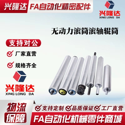 传送轮托辊QCC QCE QCH01 11 12 21 31 32 41 51 52 22-D38/50/60