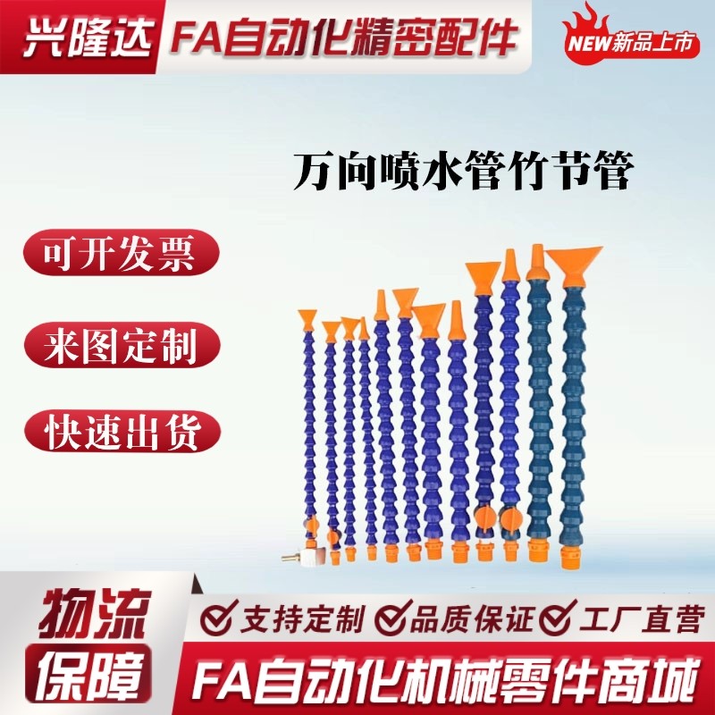 C-HOSAJ/HJD-2-30-5/10/15/20/25/35/A1/D1/C1/B1/4 活动软管