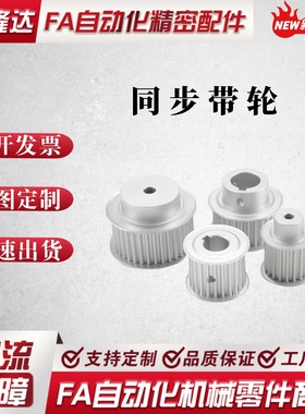 同步轮 EAC31 32 33 42 43 51 52 53-MXL037 050-1 2 3-ABK-HPN-d