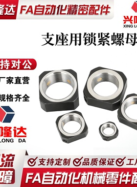 精密BNGC BNRC3 4 5 6 8 10 12 15 17 20 25 30 35 40 50锁紧螺母