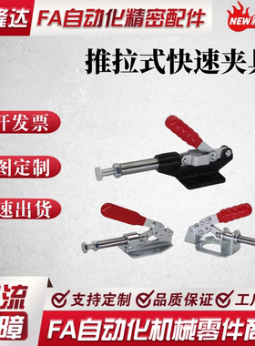 快速夹钳具肘夹 WDC30513/31501/36010M/36020M/36070/36092M夹钳