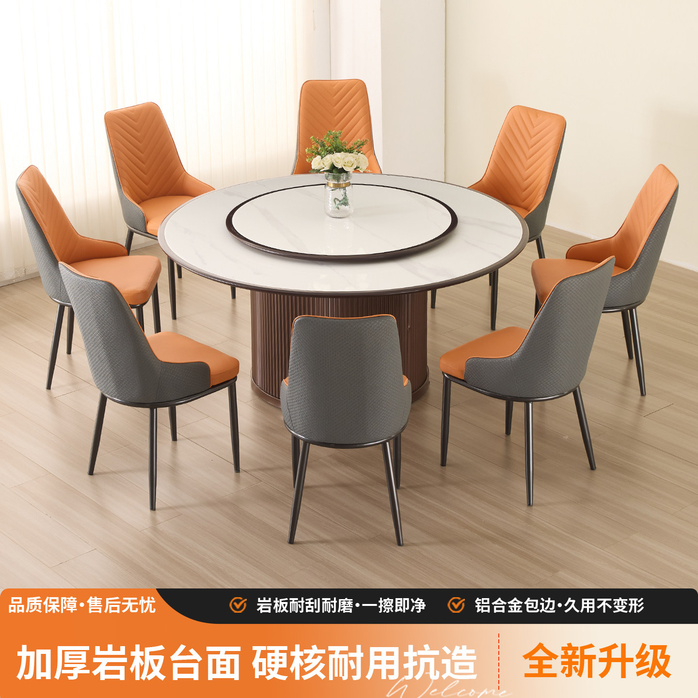 新中式酒店电动餐桌大圆桌带岩板转盘15人家用会所别墅包厢餐桌椅