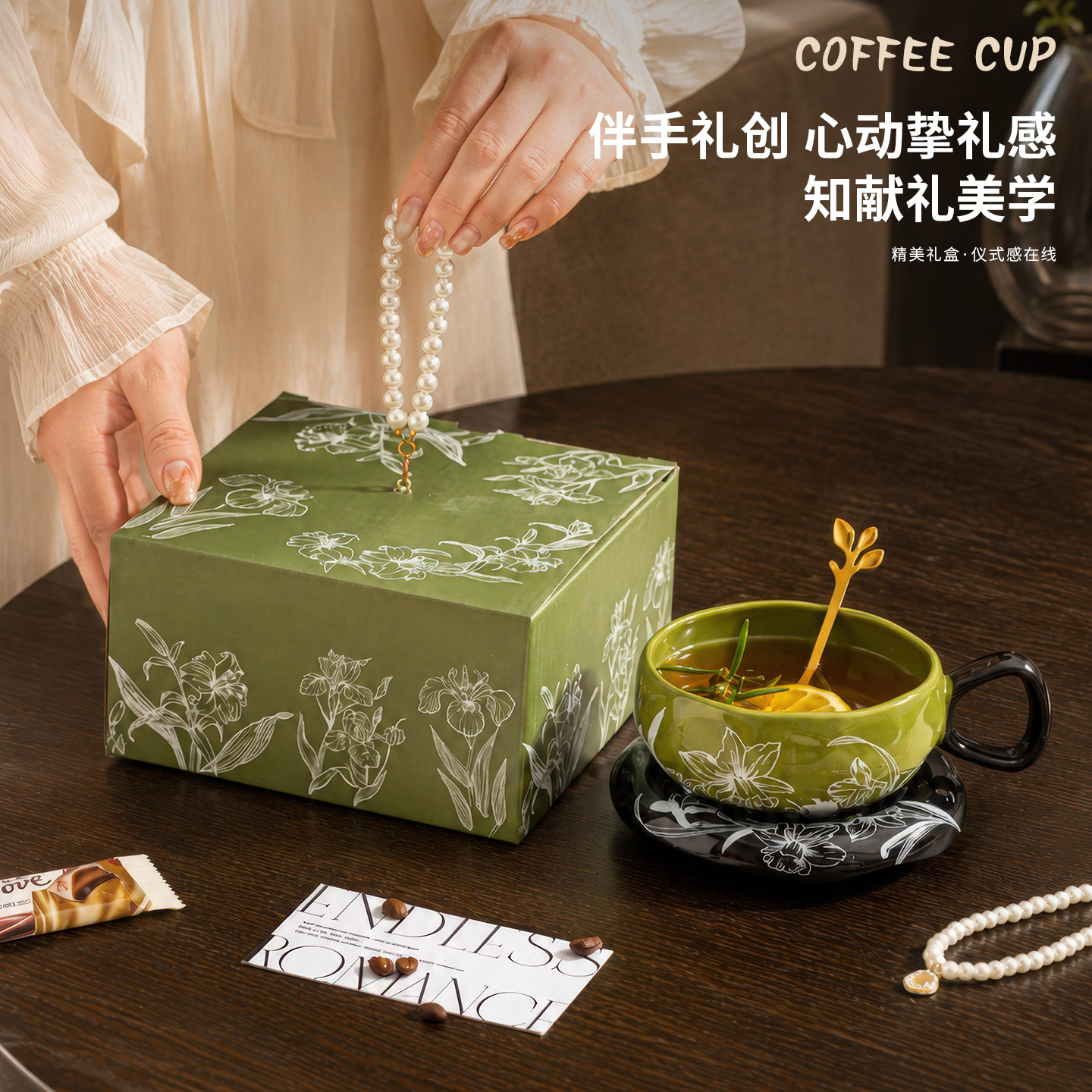 法式创意咖啡杯碟套装节日礼品礼盒装生日礼物送礼新婚结婚伴手礼