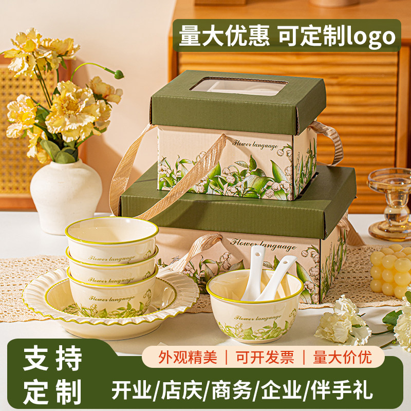 公司活动礼品实用送客户员工企业定制LOGO陶瓷碗勺餐具套装碗礼盒