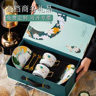 小礼品伴手礼公司年会活动商务礼品实用咖啡杯碟开业定制印字LOGO