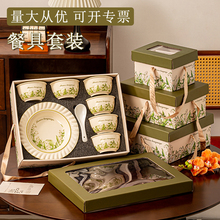 团建实用礼品公司开业活动员工实用小礼品定制伴手礼赠品餐具送礼