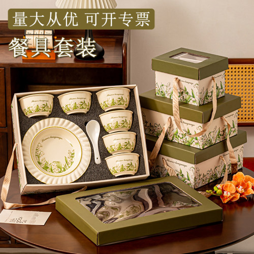 开业/店庆/年会伴手礼节日礼品