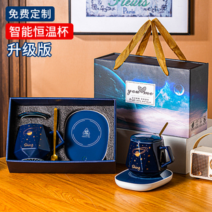 恒温暖暖杯套装伴手礼实用定制LOGO客户员工开业活动赠品礼品