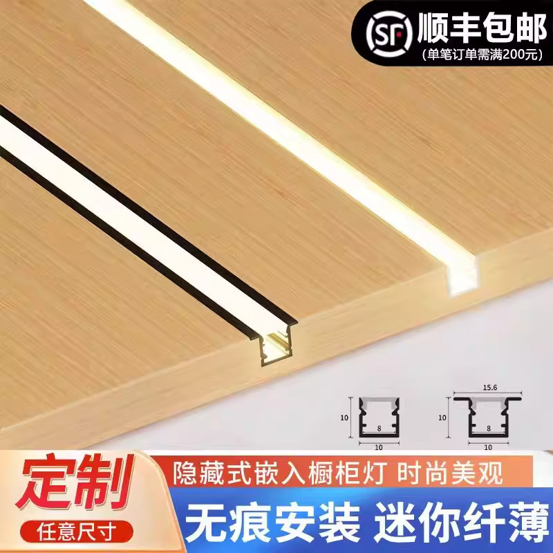 LED免焊接橱柜灯酒柜灯带嵌入式感应灯条衣柜灯带鞋柜灯层板灯