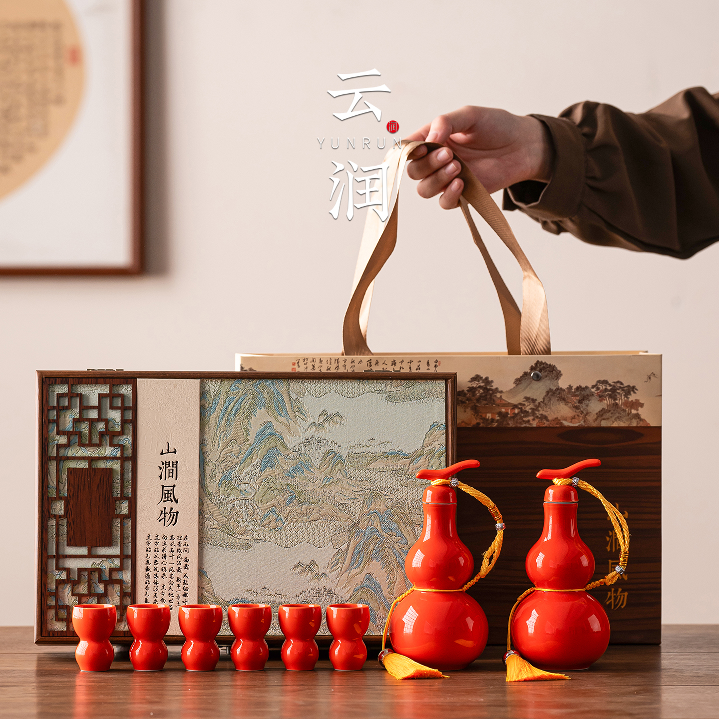 【福禄酒具】高颜值白酒酒具