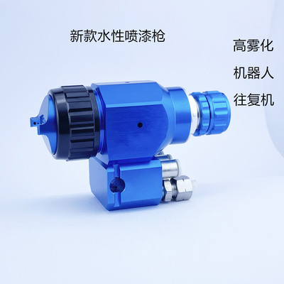 日本迪比斯T-AGPV-869-805MT2蓝枪 T2AGPV-A69新款三气水性喷漆枪