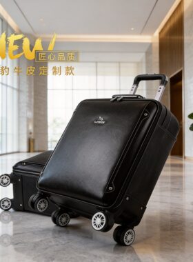 猎豹行李箱牛皮拉杆箱20寸登机箱商务旅行箱16寸密码皮箱