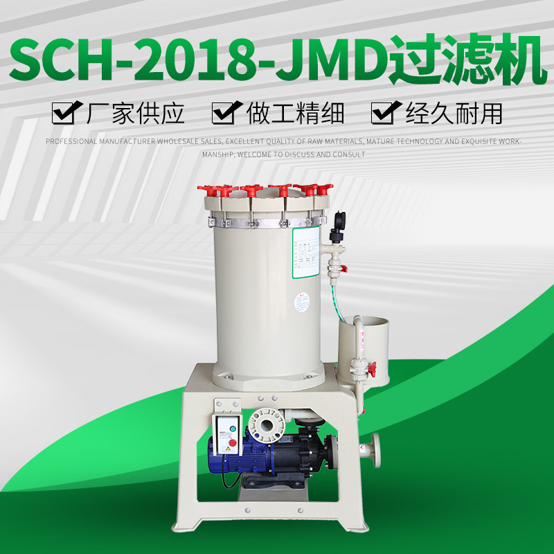 川淼ch-2018-kd5032压板式过滤机 废水处理 三川宏电镀设备过滤机