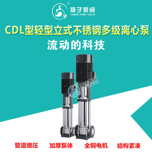 立式氨水输送泵 卧式卸氨泵 输送高扬程120米 不锈钢SS304材质