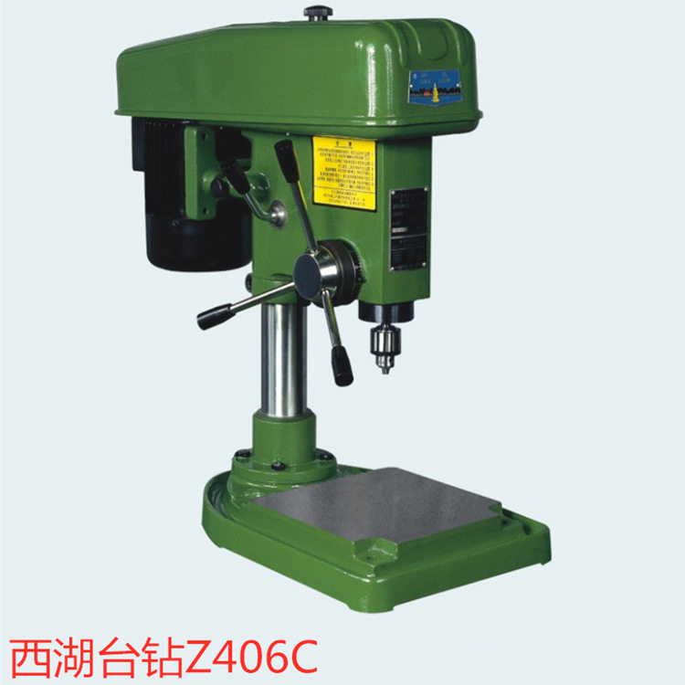 原装100%正品西湖台钻z406c 工业台钻/精密台钻高速钻床