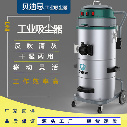 220V大型工厂车间强力吸附粉尘铁屑 大功率工业用吸尘器