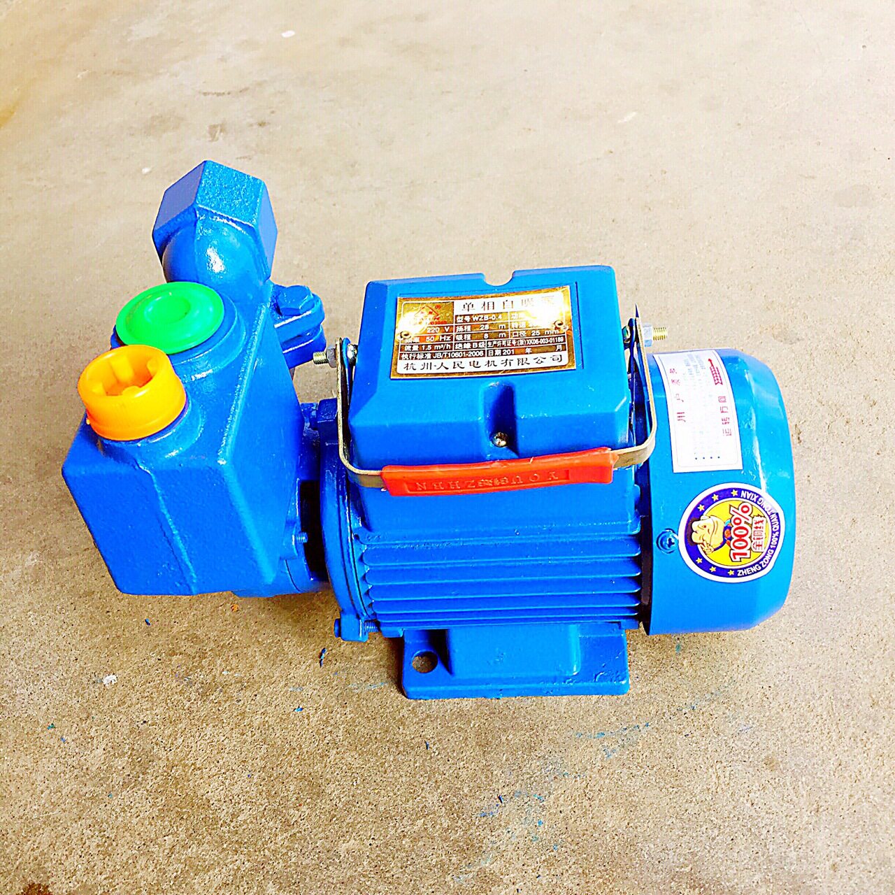 厂家供应 人民水泵 370w单相高压自吸泵 家用抽水电泵 管道增压泵