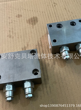 SPHY-T11A随车吊双向平衡阀