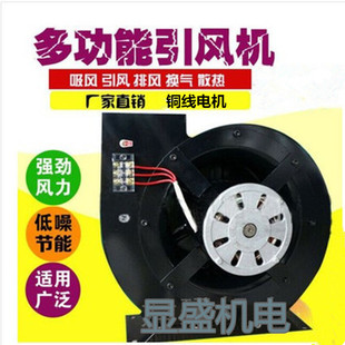 风淋风机380V吹干净化750W 厂家直销 245 风淋室专用离心风机