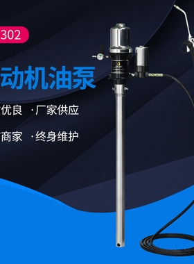 台湾久隆气动机油泵OF302黄油机/气动加注机/黄油泵