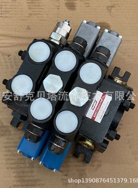 DCV100-2-E2(250)-2S4C1A1Va4VB4-U12G12船舶救生艇液压多路阀