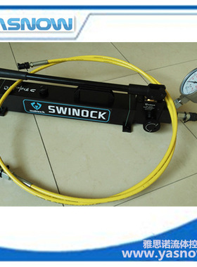 超高压泵 SWINOCK超高压打压泵 液压泵