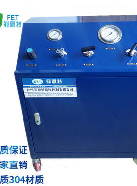 菲恩特ZLS100系列便携式气动液体增压系统 气液增压单元
