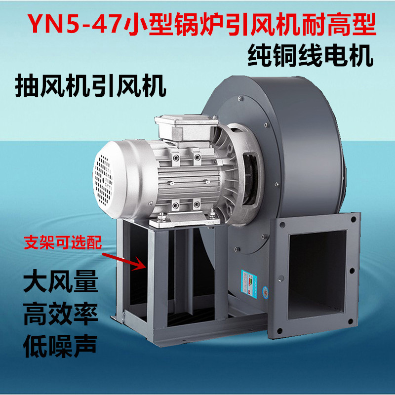 银牛 YN5-47-90W-3KW...