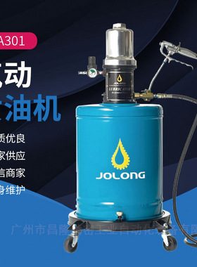 现货 加压式气体流动泵浦LA201 高压气动流体泵边立式