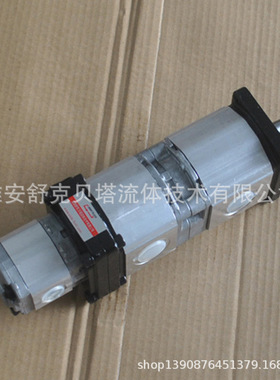 BHP2+2+1B0D16+8+1.6T0L1+L1+L3-E系列3联齿轮泵