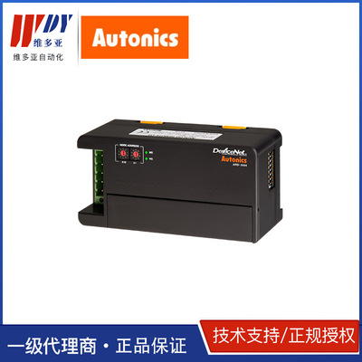 奥托尼克斯AUTONICS-KONICS ARD-A  远程IO系统