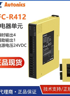SFC-R412 韩国AUTONICS 奥托尼克斯 安全控制器 SFC-R212