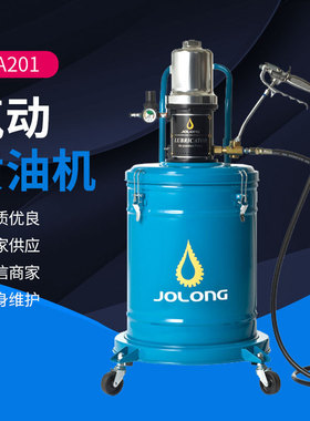 现货 气体流动泵浦LA201 高压气动注黄油机