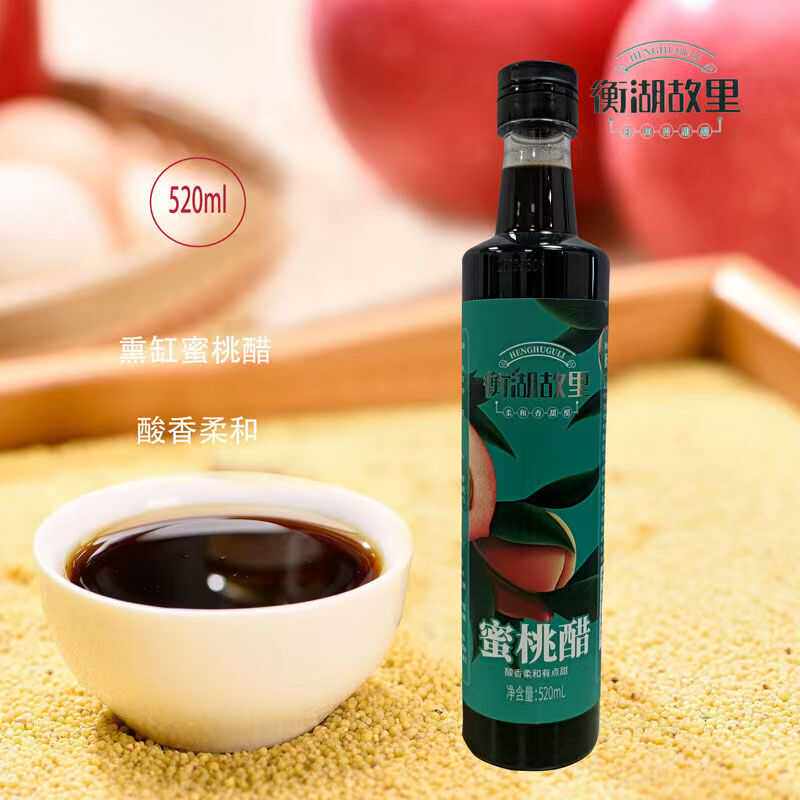 衡湖故里蜜桃醋礼盒520ml*6整箱塑料瓶装衡水深州特产饺子酸甜醋