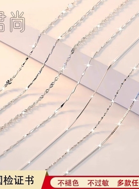 PT950铂金项链女18k白金项链女白金锁骨链长短细链女款情人节礼物