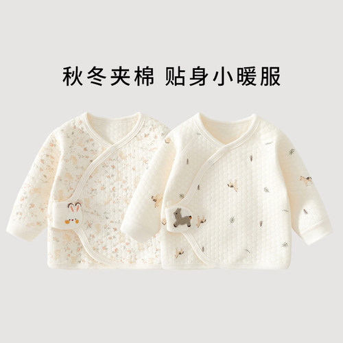 婴儿衣服新生的儿半背衣52码秋冬初生宝宝a类纯棉保暖加厚和尚服