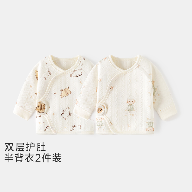 新生婴儿半背衣秋冬a类纯棉产房52码初生宝宝衣服保暖上衣和尚服