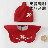 新生婴儿帽子0到3个月口水巾小月龄宝宝红色帽子a类纯棉围嘴胎帽