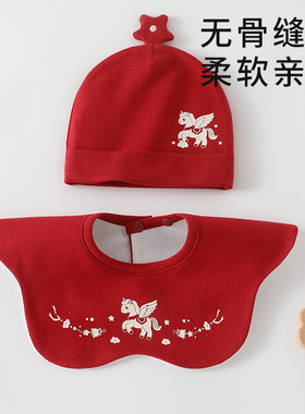 新生婴儿帽子0到3个月口水巾小月龄宝宝红色帽子a类纯棉围嘴胎帽
