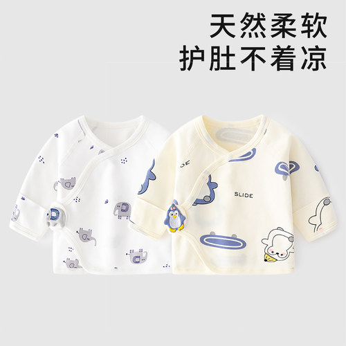 半背衣初生婴儿a类纯棉52码宝宝衣服夏季薄款新生的儿59码和尚服