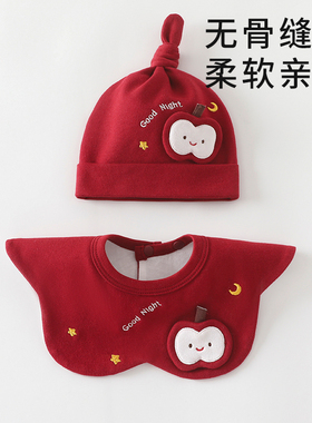 新生婴儿帽子0到3个月男女宝宝胎帽口水巾小月龄保暖纯棉红色帽子